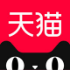 天猫商城