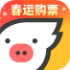 飞猪旅行