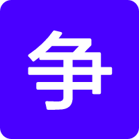 争渡论坛